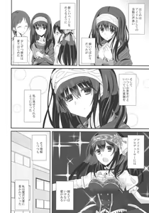 Page 5 of SE09 - preview thumbnail