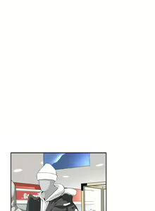 Page 189 of Take a Peek Ch.1-7 - preview thumbnail
