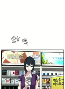 Page 195 of Take a Peek Ch.1-7 - preview thumbnail