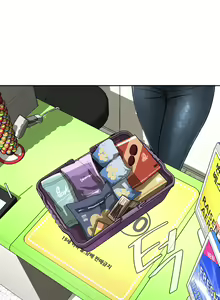 Page 199 of Take a Peek Ch.1-7 - preview thumbnail
