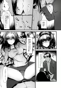 Page 16 of Konna ni mo Itooshii After Zero - preview thumbnail