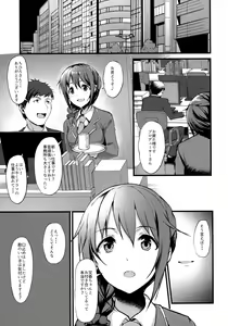 Page 10 of Konna ni mo Itooshii After Zero - preview thumbnail