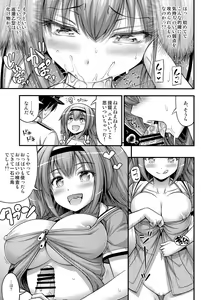 Page 8 of 26 - preview thumbnail