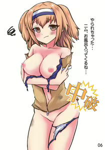 Page 6 of Nimu Batsubyou desu! - preview thumbnail