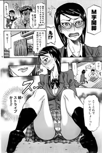 Page 145 of COMIC DOLPHIN 2005-08 - preview thumbnail
