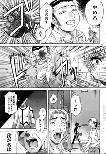Page 60 of COMIC DOLPHIN 2005-08 - preview thumbnail