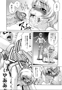 Page 64 of COMIC DOLPHIN 2005-08 - preview thumbnail
