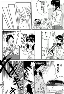 Page 91 of COMIC DOLPHIN 2005-08 - preview thumbnail