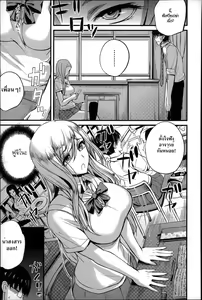 Page 3 of Dorei Sensei - preview thumbnail