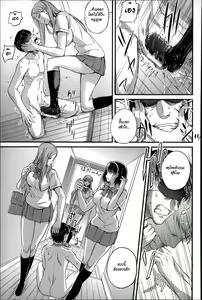 Page 51 of Dorei Sensei - preview thumbnail