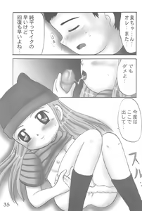 Page 37 of DIGI☆GIRLS - preview thumbnail