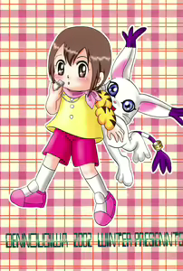 Page 52 of DIGI☆GIRLS - preview thumbnail