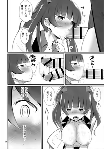 Page 16 of Reppuu Witches - preview thumbnail