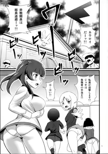 Page 3 of Reppuu Witches - preview thumbnail