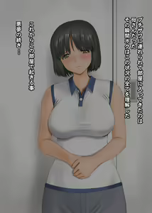Page 33 of Boku ga Damatte sae Ireba - preview thumbnail