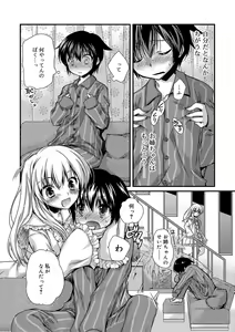 Page 103 of Kimi to Fuwatoro - preview thumbnail