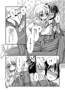 Page 105 of Kimi to Fuwatoro - preview thumbnail