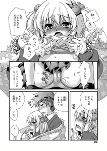 Page 128 of Kimi to Fuwatoro - preview thumbnail
