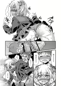 Page 135 of Kimi to Fuwatoro - preview thumbnail