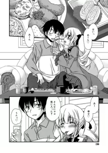 Page 188 of Kimi to Fuwatoro - preview thumbnail