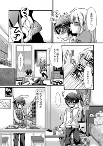 Page 96 of Kimi to Fuwatoro - preview thumbnail