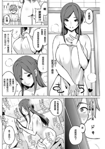 Page 4 of Familiar - preview thumbnail
