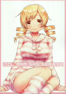 Page 2 of Tomoe Mami Kaikan! Chijoku no Cosplay Interview - preview thumbnail