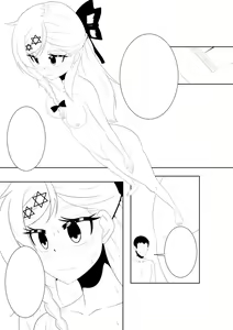 Page 9 of frontline cinema 3 - preview thumbnail