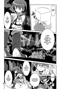 Page 3 of Hoshoku - preview thumbnail