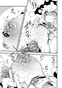 Page 26 of Zozonpi Zonpi! | 조좀피 좀피! - preview thumbnail