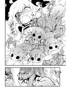 Page 27 of Zozonpi Zonpi! | 조좀피 좀피! - preview thumbnail