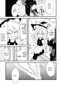 Page 6 of Zozonpi Zonpi! | 조좀피 좀피! - preview thumbnail