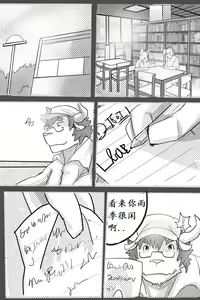 Page 3 of bate-rains 心雨 strangewolf translation - preview thumbnail