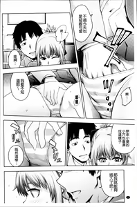 Page 108 of Long Renji - preview thumbnail