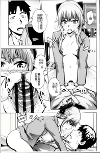 Page 113 of Long Renji - preview thumbnail