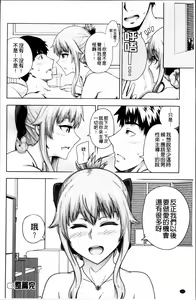 Page 118 of Long Renji - preview thumbnail