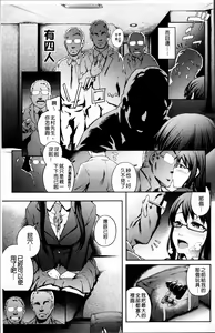 Page 121 of Long Renji - preview thumbnail