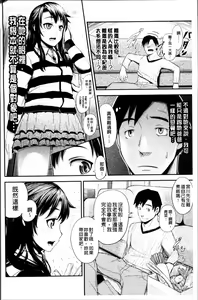 Page 138 of Long Renji - preview thumbnail