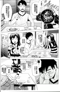 Page 139 of Long Renji - preview thumbnail