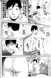 Page 140 of Long Renji - preview thumbnail