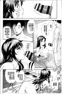 Page 146 of Long Renji - preview thumbnail