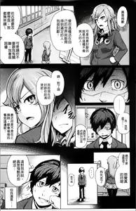 Page 181 of Long Renji - preview thumbnail