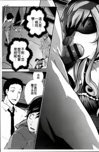 Page 187 of Long Renji - preview thumbnail