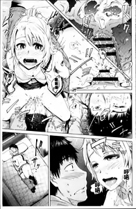 Page 51 of Long Renji - preview thumbnail
