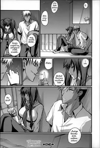 Page 26 of Jisatsu no Tomekata | How To Stop A Suicide - preview thumbnail