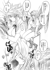 Page 5 of Dotanba Setogiwa Gakeppuchi 14 - preview thumbnail