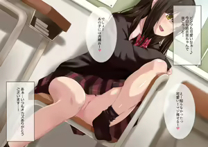 Page 3 of Class no Yariman ga Boku Senyou ni Naru made "H" Zuke - preview thumbnail