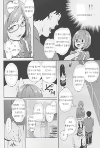 Page 8 of Mikunyan - preview thumbnail
