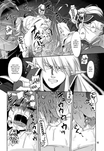 Page 15 of Hoshoku 2 - preview thumbnail