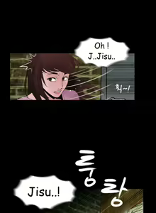 Page 105 of Missing Ch.1-14 - preview thumbnail